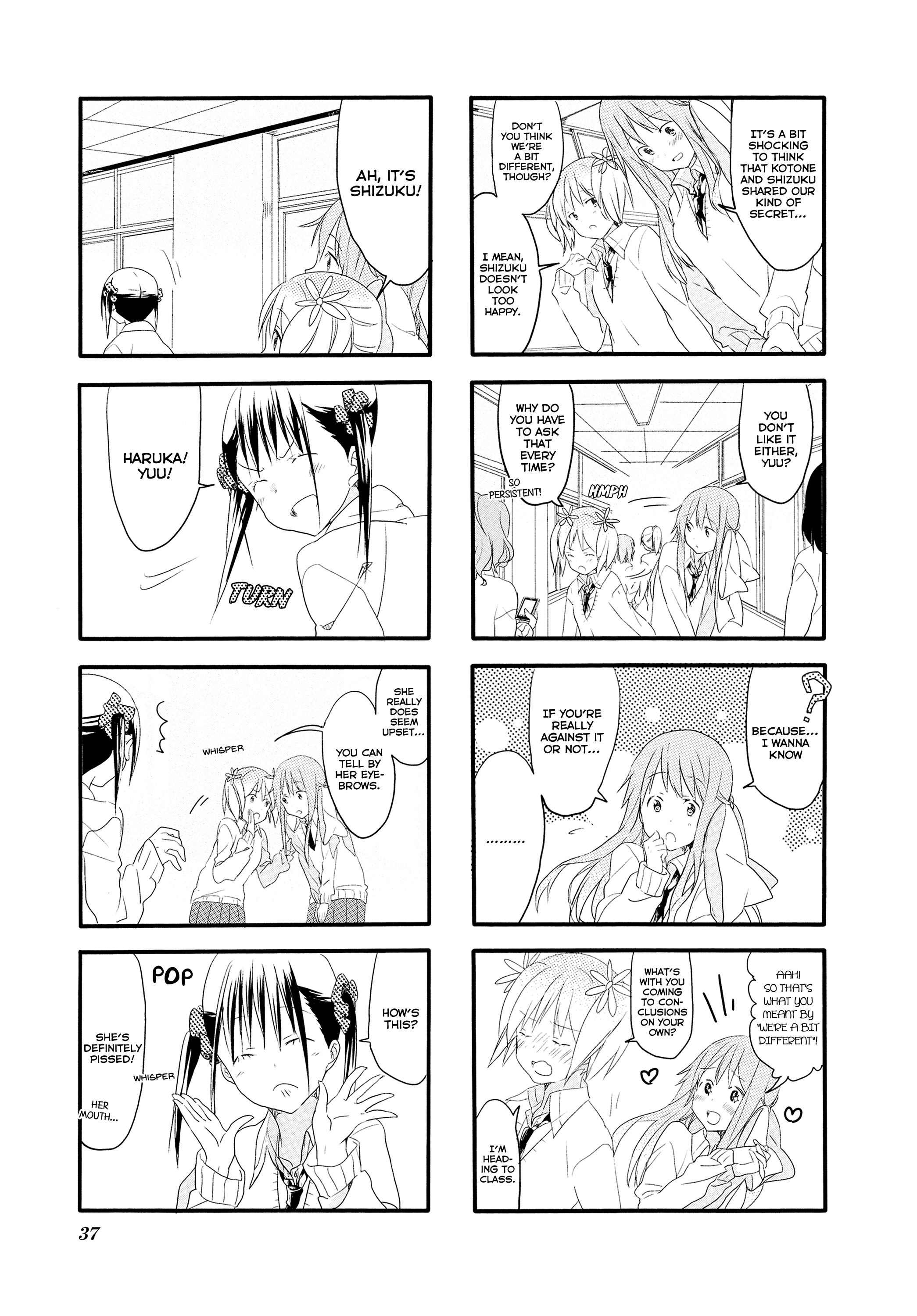 Sakura Trick Vol. 1 Ch. 3 第6页
