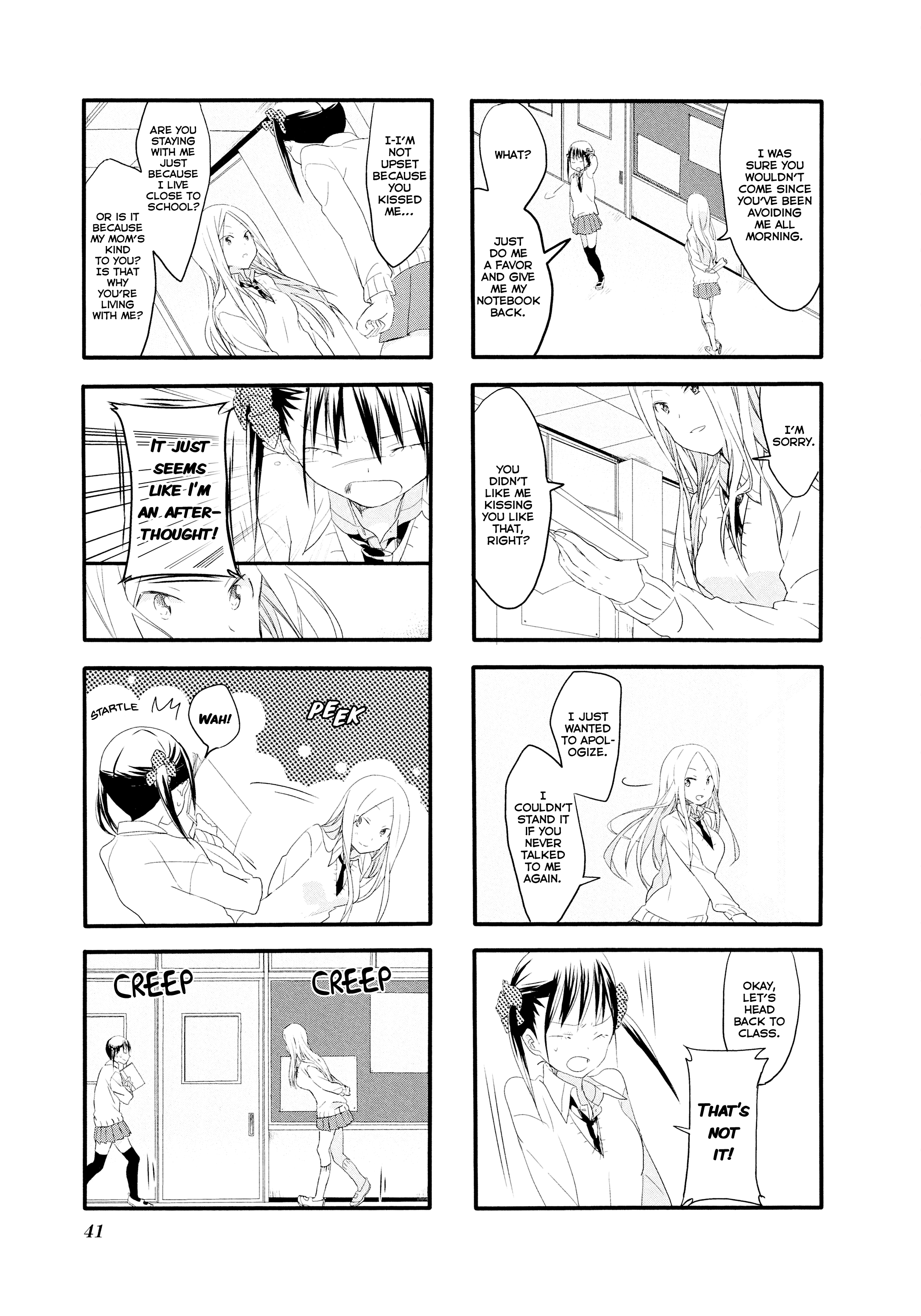 Sakura Trick Vol. 1 Ch. 3 第10页