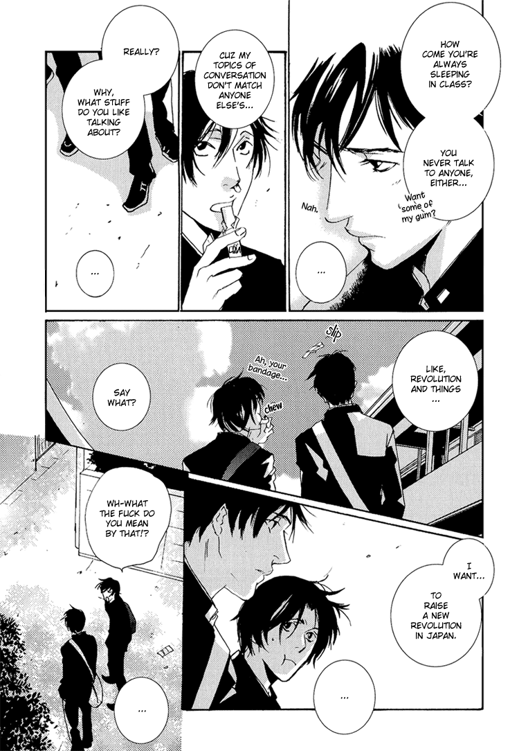 Are You Enemy? Kusare En 第12页