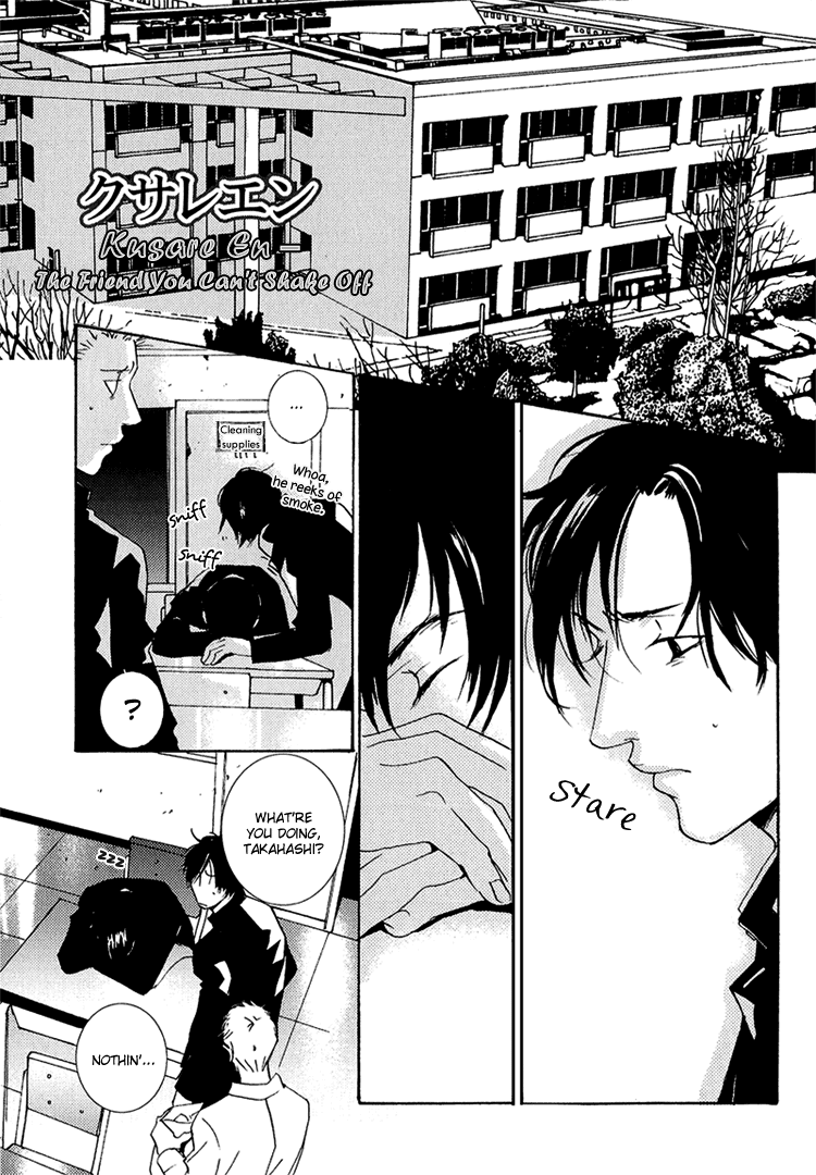 Are You Enemy? Kusare En 第6页