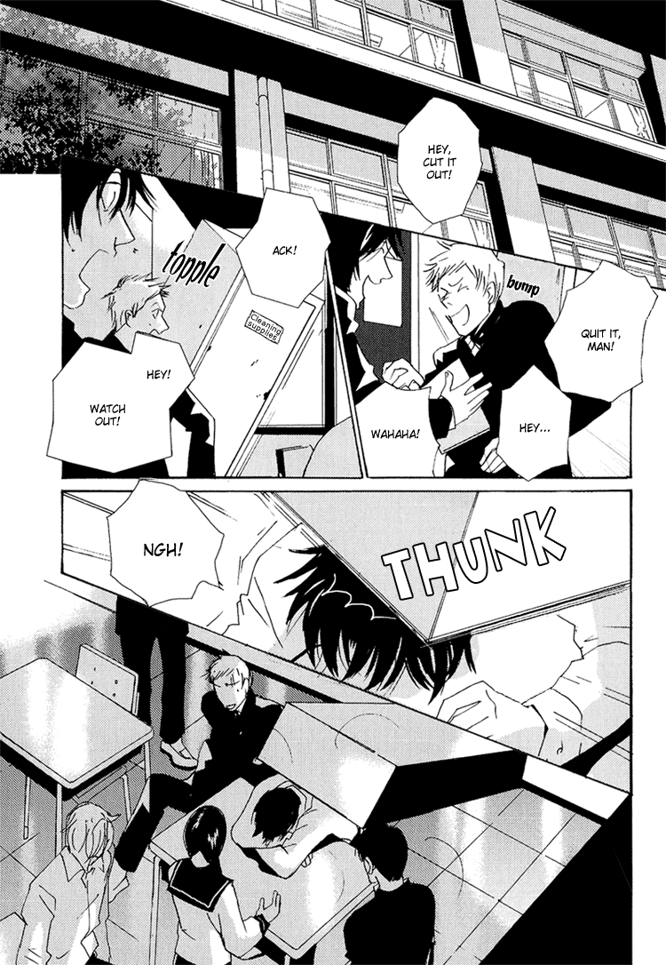 Are You Enemy? Kusare En 第8页