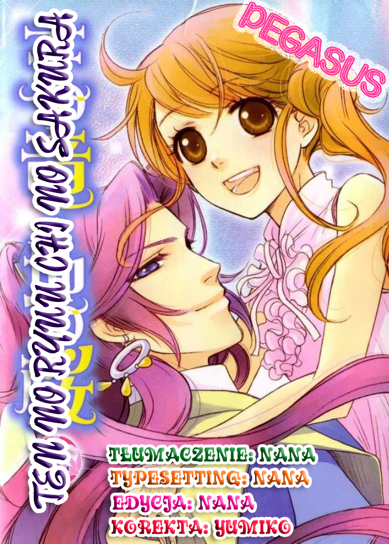 Ten no Ryuu Chi no Sakura Rozdział 2 第2页