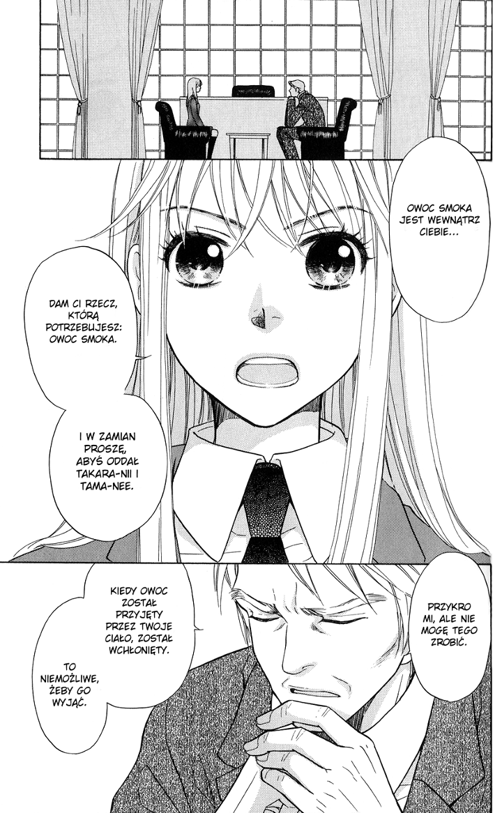 Ten no Ryuu Chi no Sakura Rozdział 2 第11页