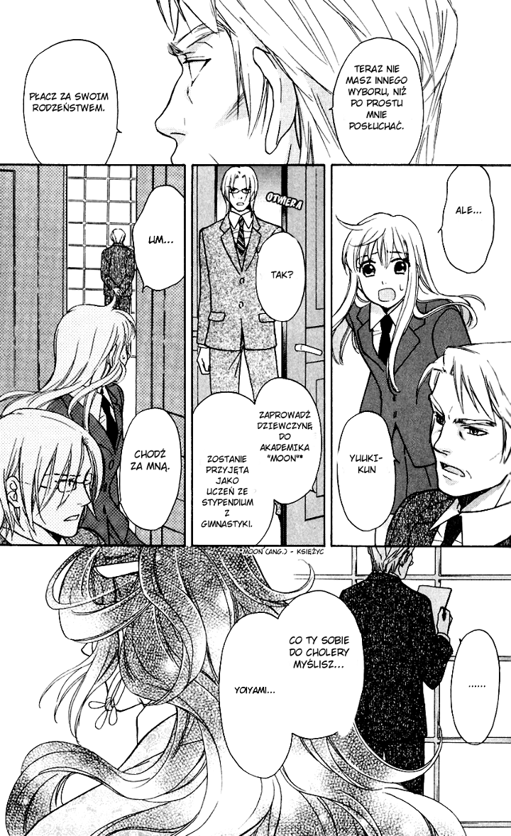 Ten no Ryuu Chi no Sakura Rozdział 2 第13页