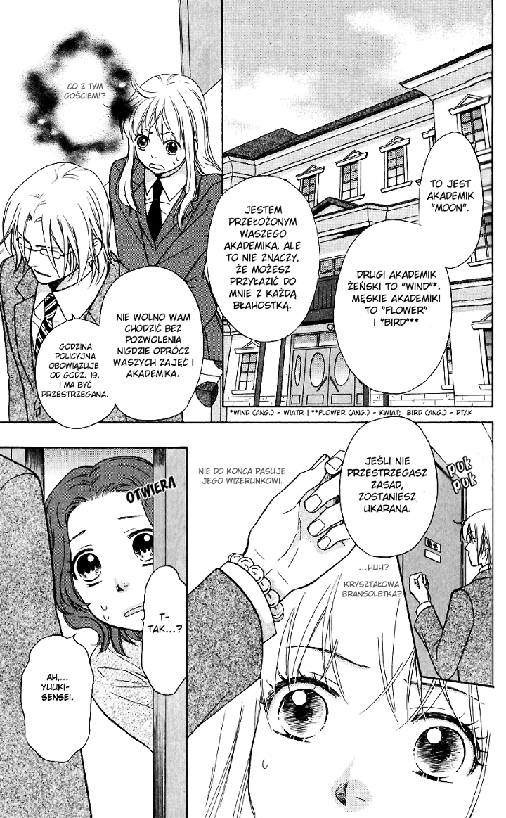 Ten no Ryuu Chi no Sakura Rozdział 2 第15页