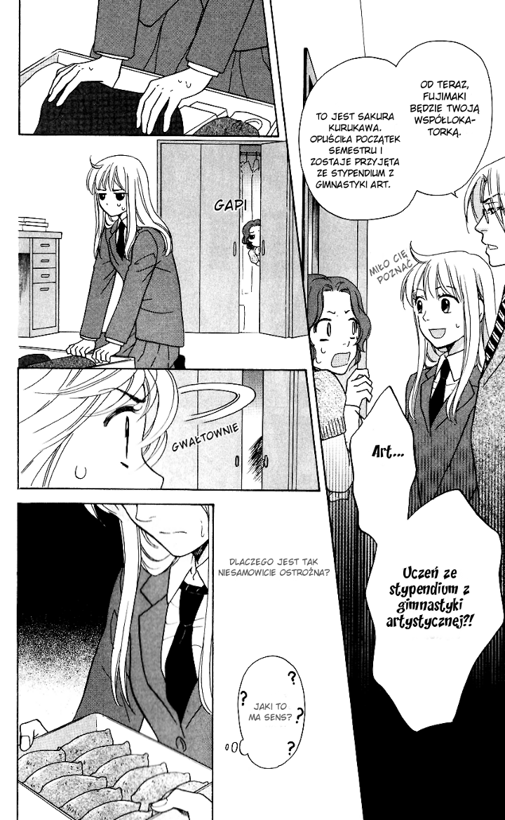 Ten no Ryuu Chi no Sakura Rozdział 2 第16页