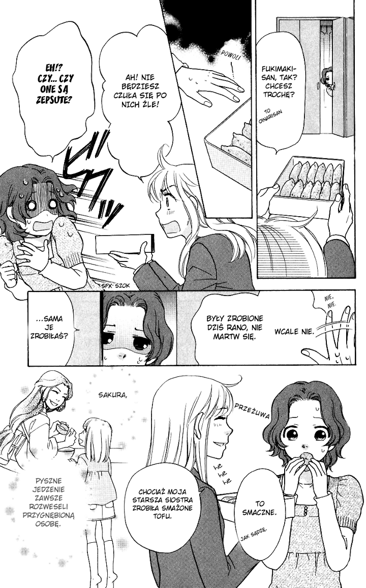 Ten no Ryuu Chi no Sakura Rozdział 2 第17页
