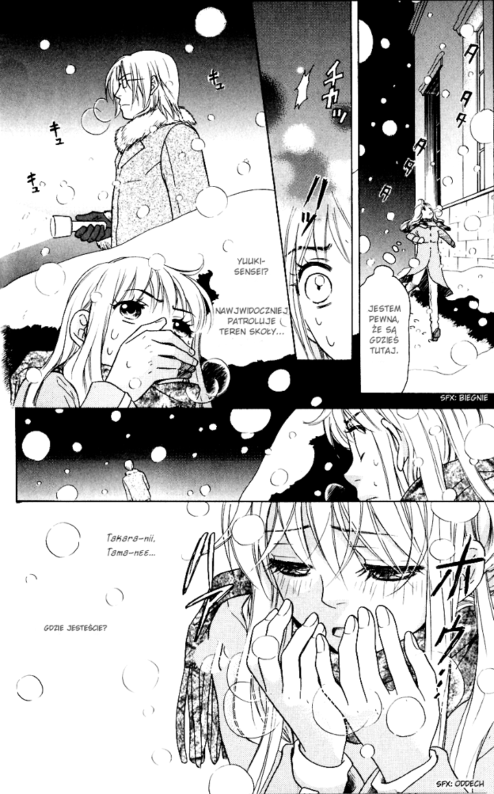 Ten no Ryuu Chi no Sakura Rozdział 2 第22页