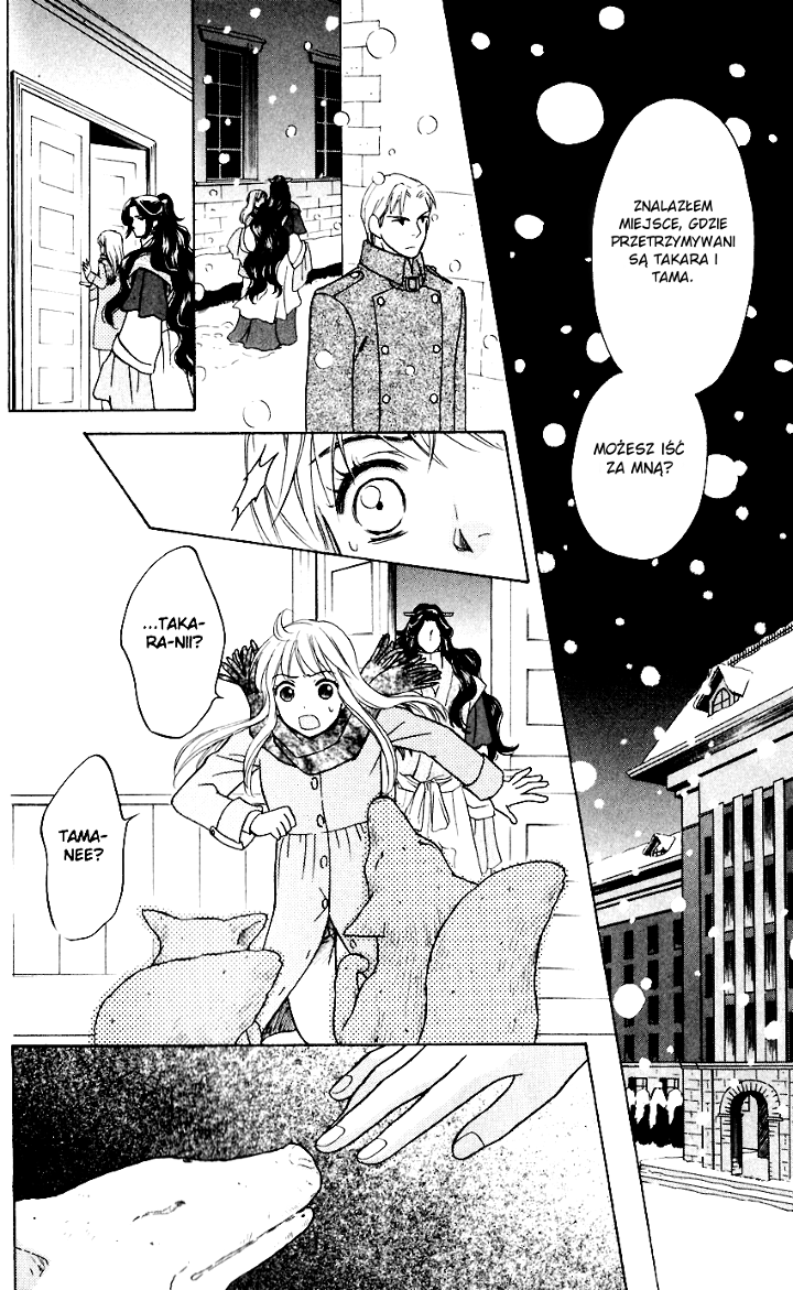 Ten no Ryuu Chi no Sakura Rozdział 2 第24页