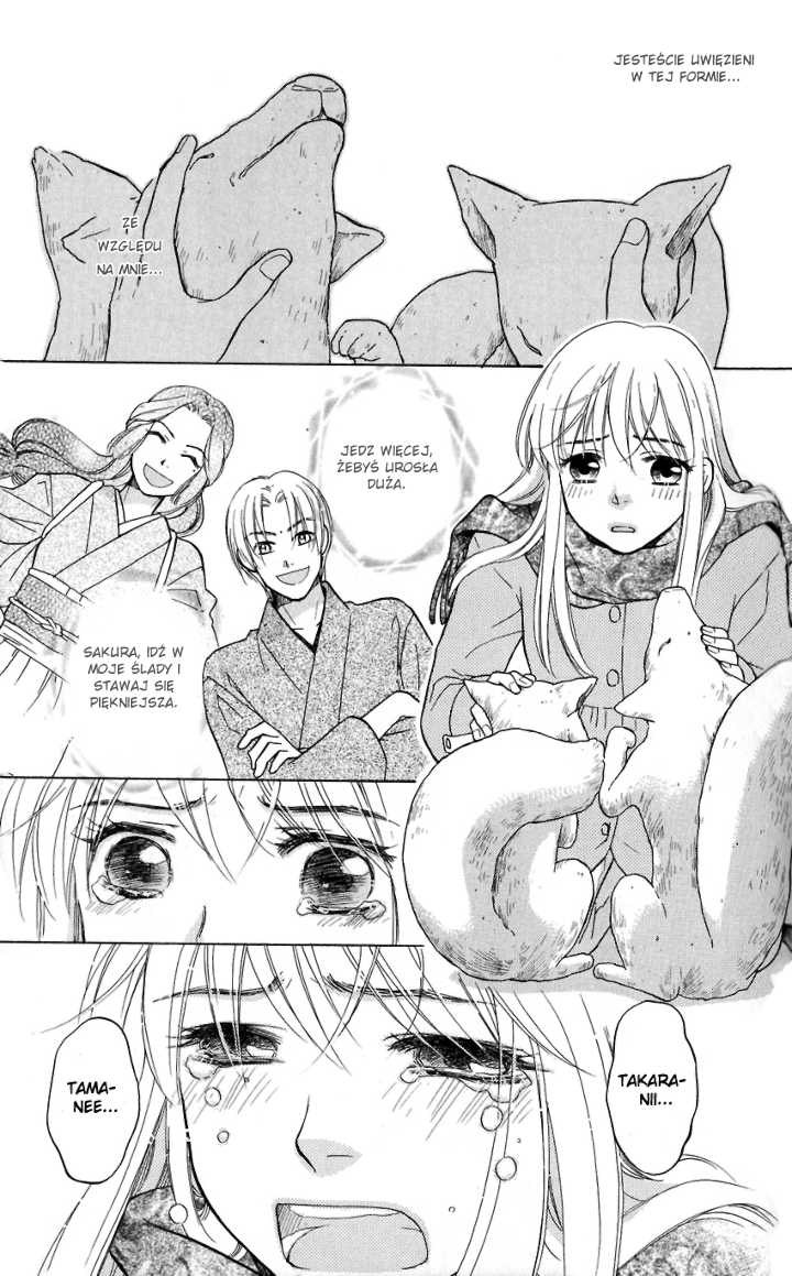 Ten no Ryuu Chi no Sakura Rozdział 2 第25页