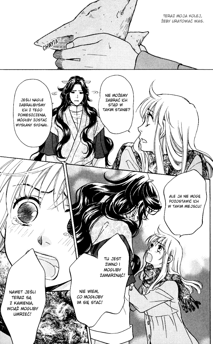 Ten no Ryuu Chi no Sakura Rozdział 2 第27页