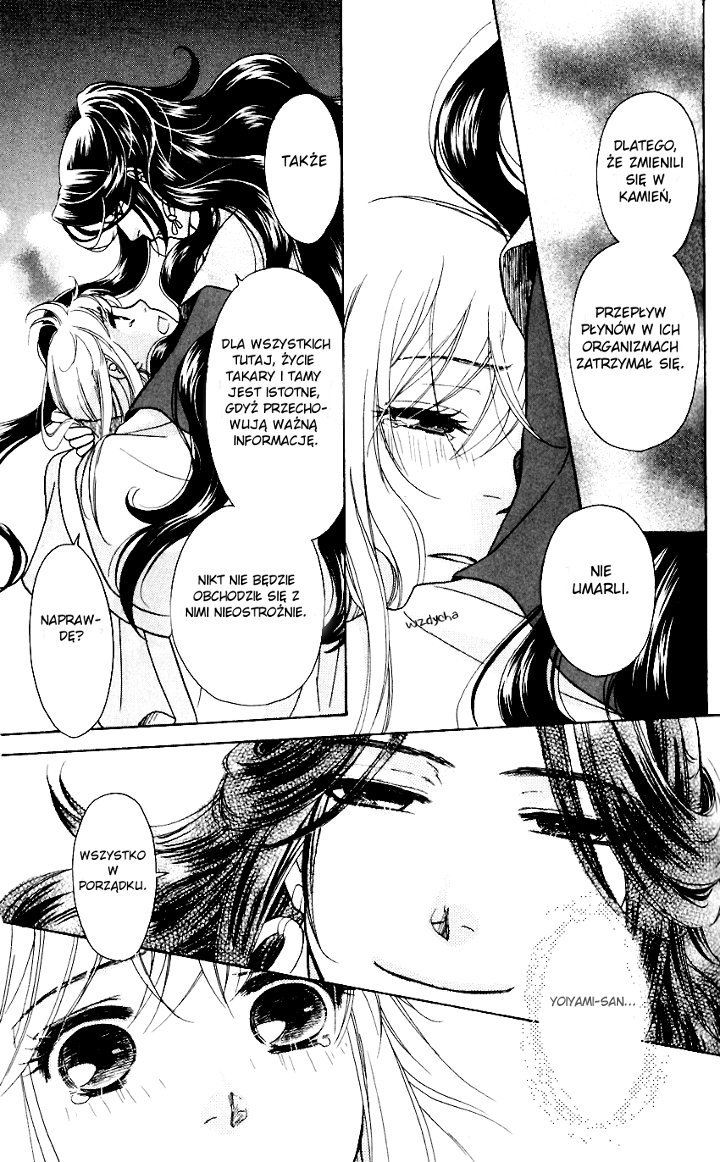 Ten no Ryuu Chi no Sakura Rozdział 2 第29页