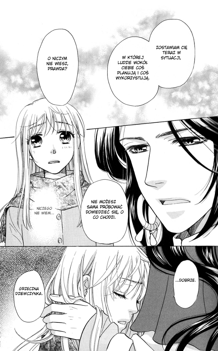 Ten no Ryuu Chi no Sakura Rozdział 2 第31页
