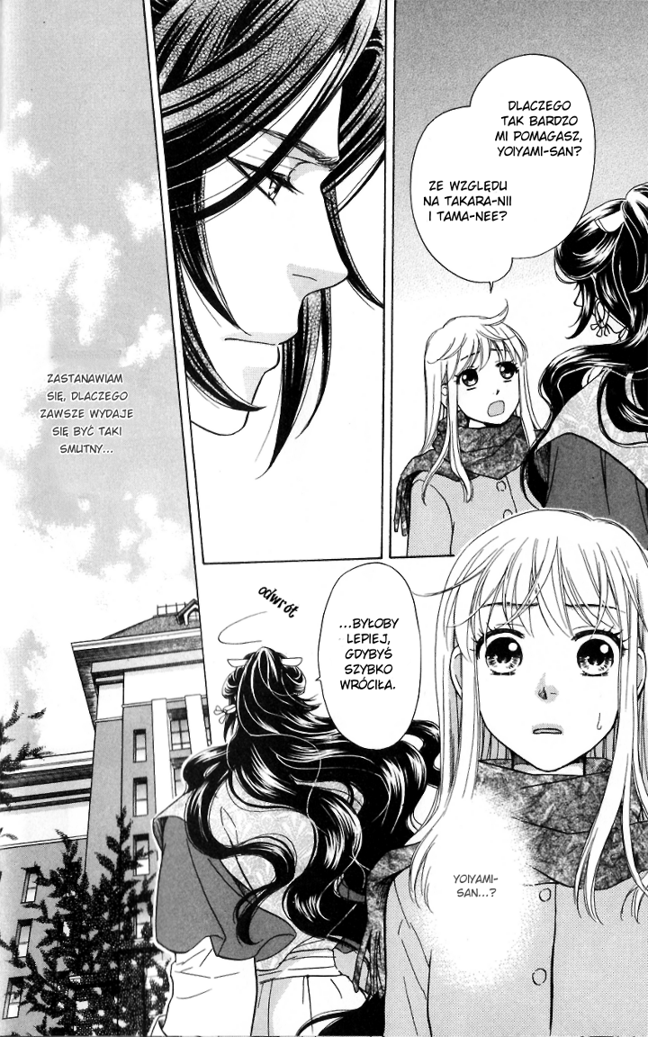 Ten no Ryuu Chi no Sakura Rozdział 2 第32页