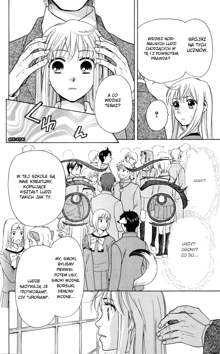Ten no Ryuu Chi no Sakura Rozdział 2 第36页