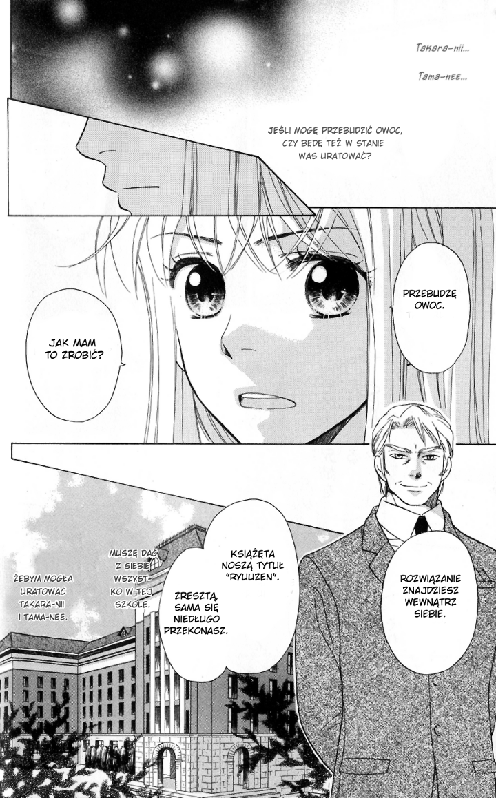Ten no Ryuu Chi no Sakura Rozdział 2 第38页
