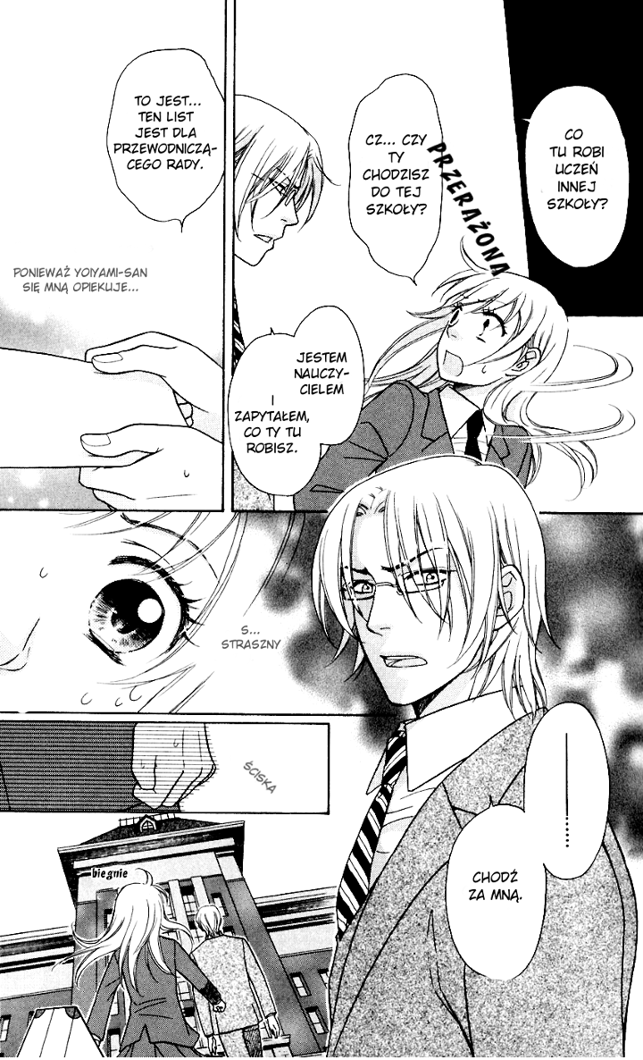 Ten no Ryuu Chi no Sakura Rozdział 2 第5页