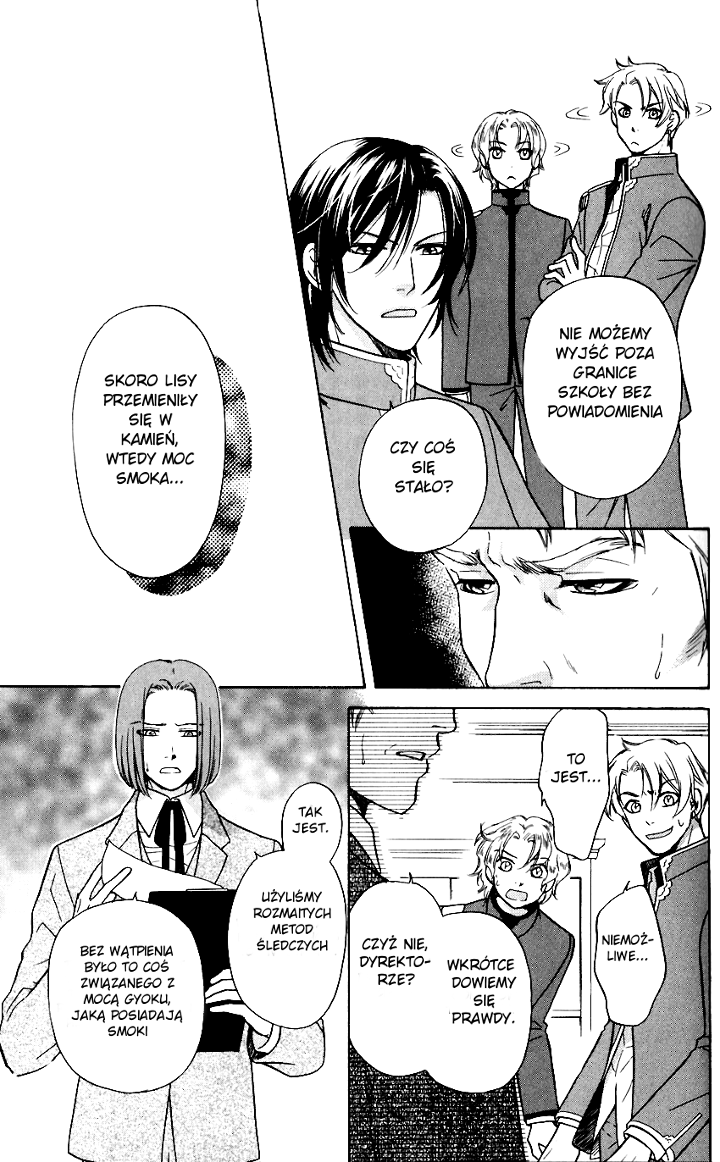 Ten no Ryuu Chi no Sakura Rozdział 2 第7页