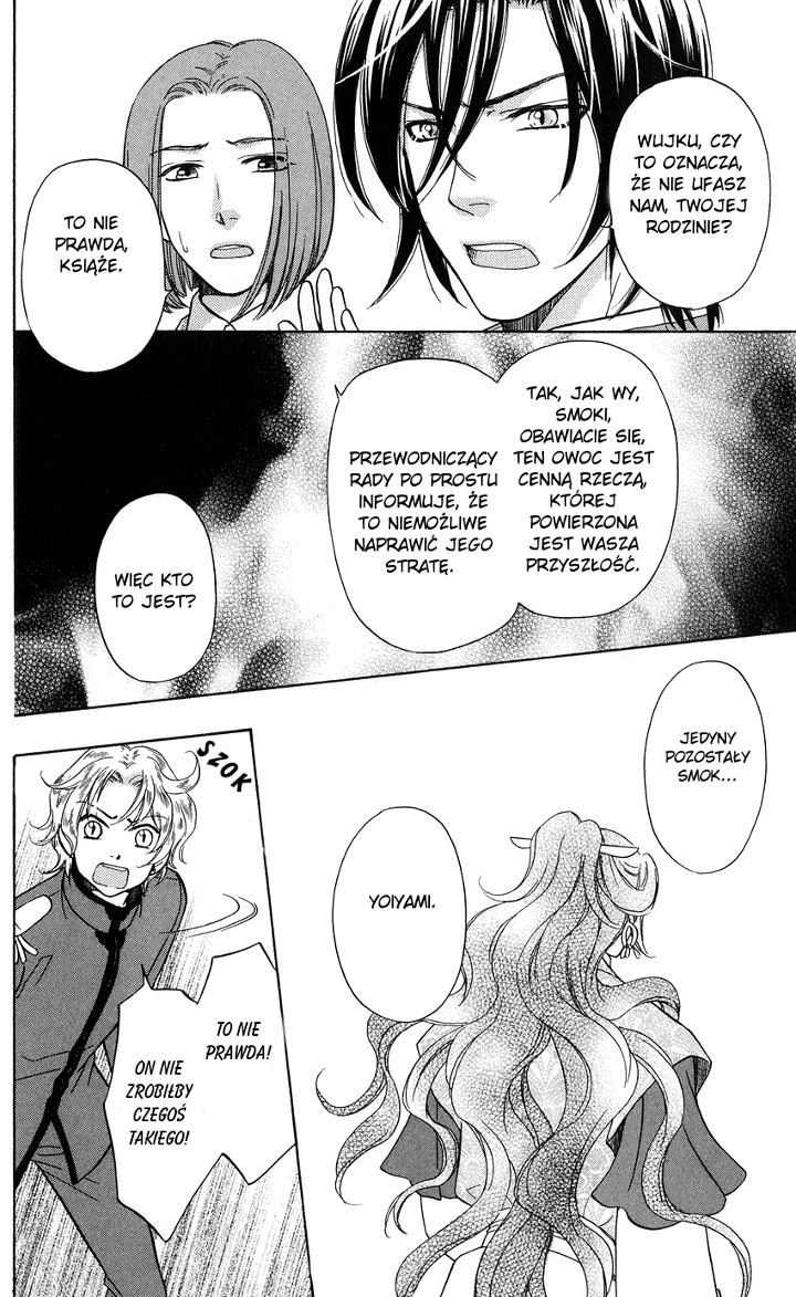Ten no Ryuu Chi no Sakura Rozdział 2 第8页