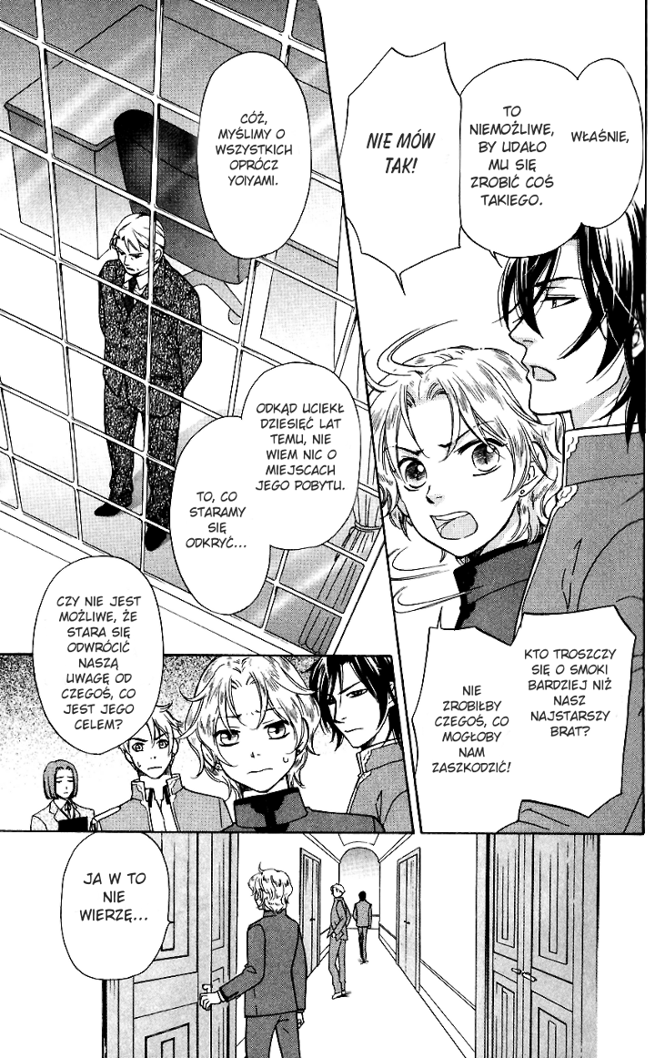 Ten no Ryuu Chi no Sakura Rozdział 2 第9页