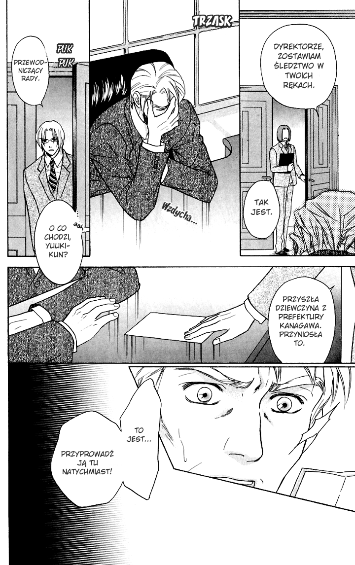 Ten no Ryuu Chi no Sakura Rozdział 2 第10页