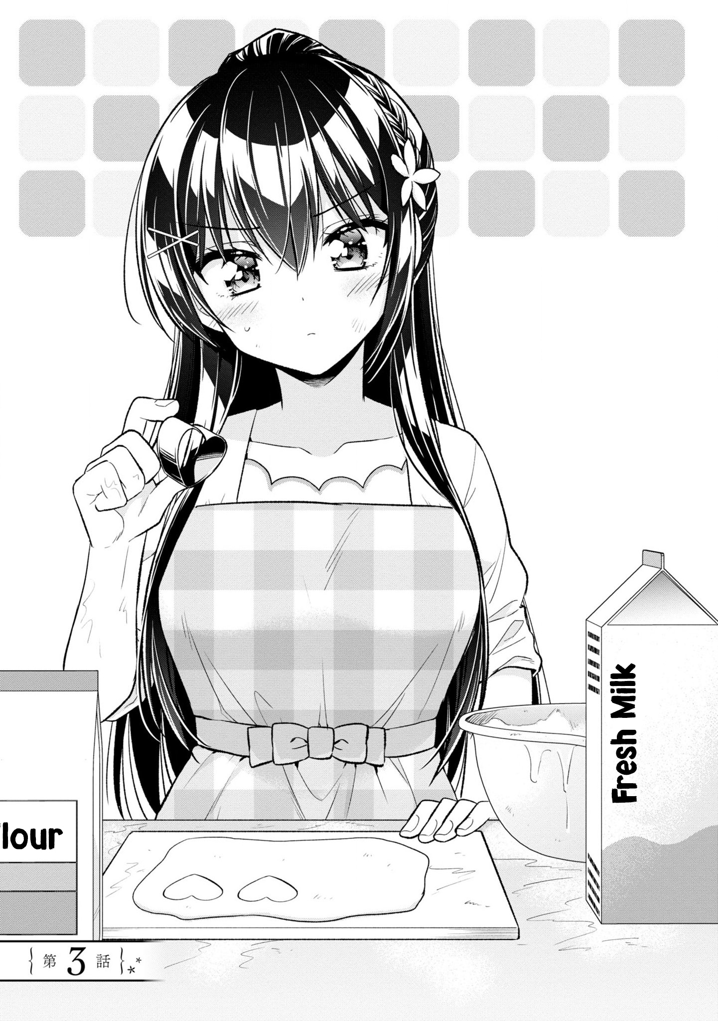 Tonari no Kuderella wo Amayakashitara, Uchi no Aikagi wo Watasu Koto ni Natta Vol. 1 Ch. 3 第2页