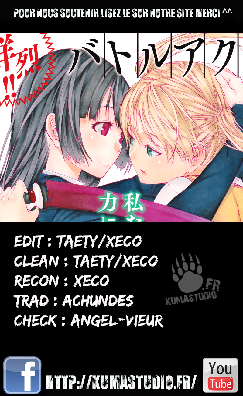 Each Other's Guardians 第1页