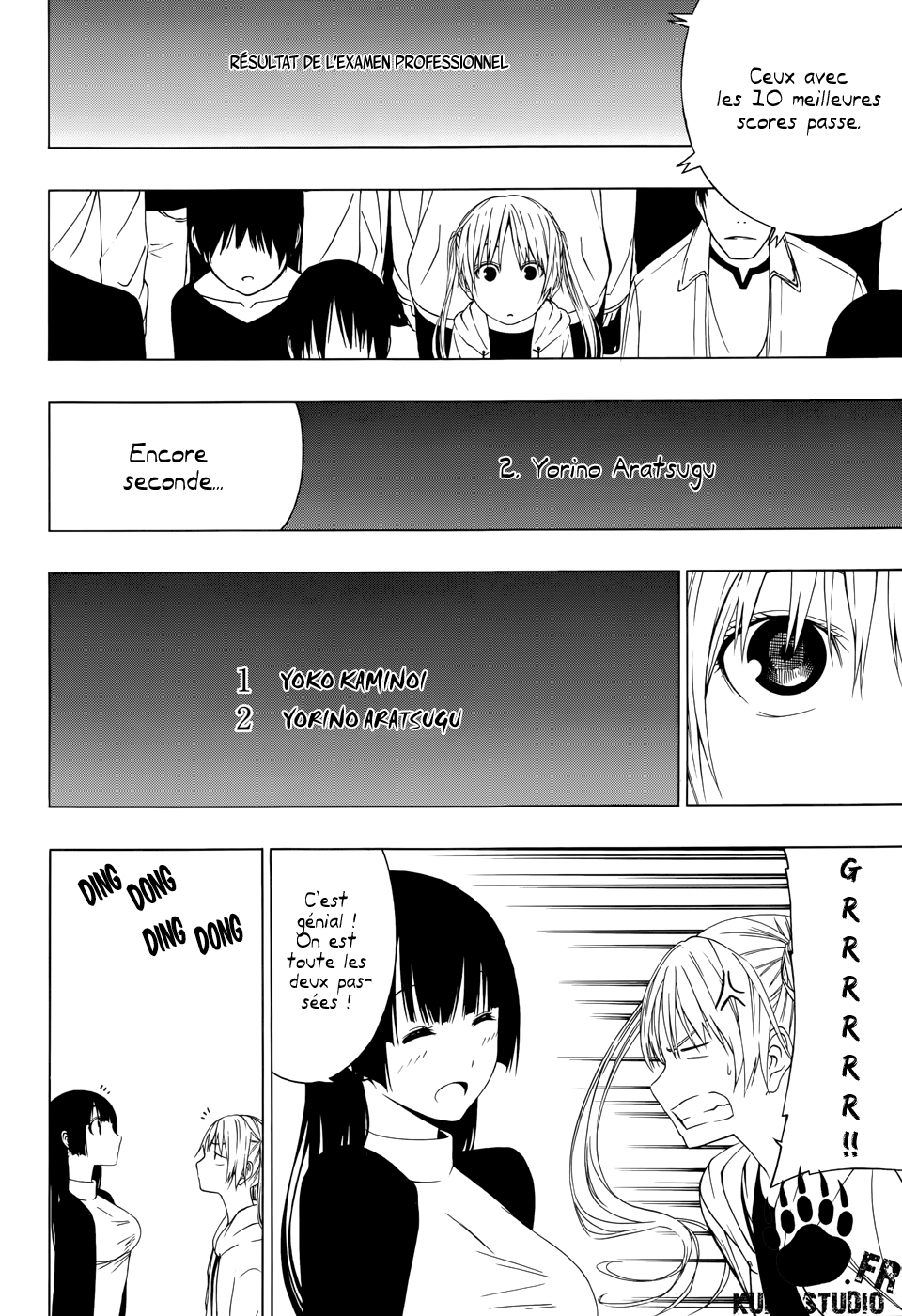 Each Other's Guardians Oneshot 第15页