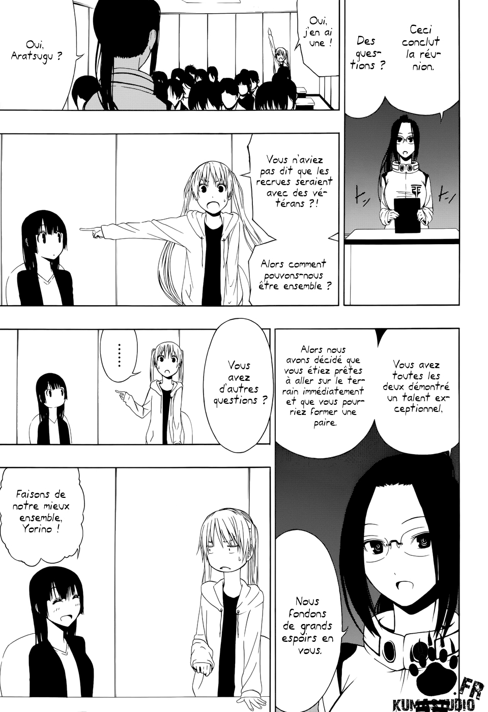 Each Other's Guardians Oneshot 第18页