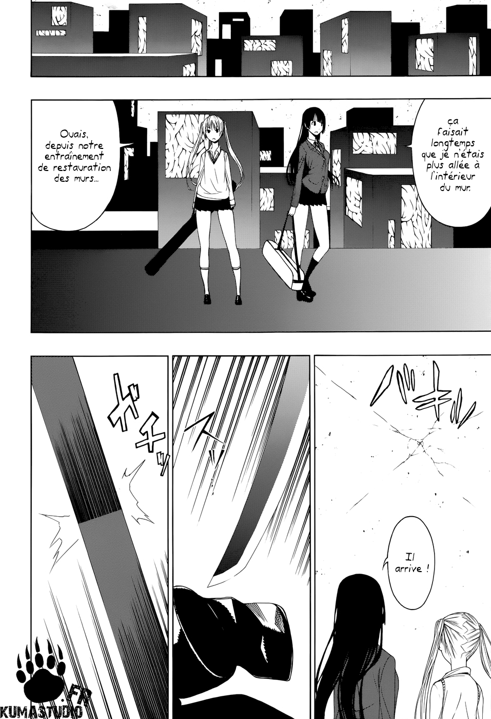 Each Other's Guardians Oneshot 第21页