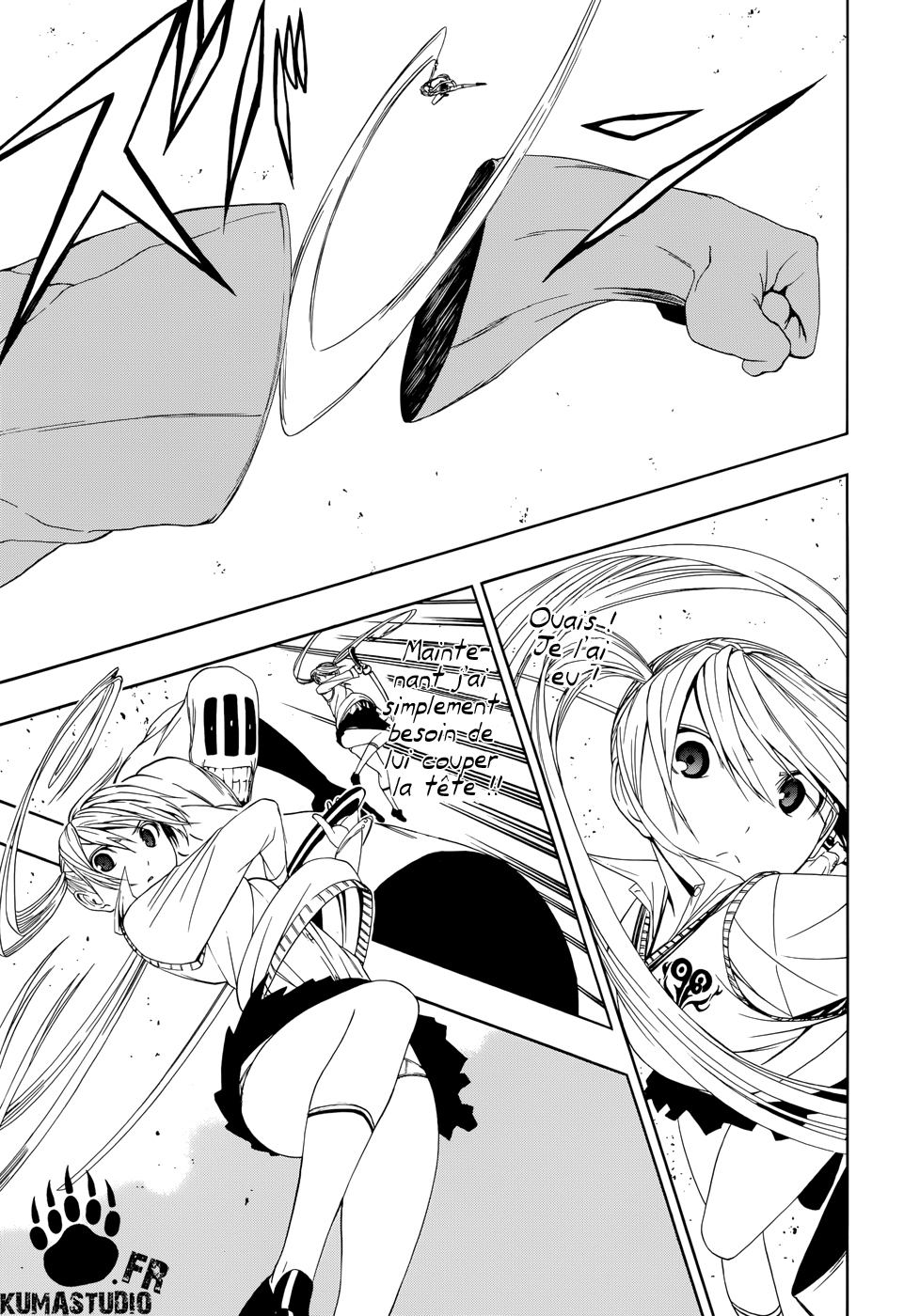 Each Other's Guardians Oneshot 第28页