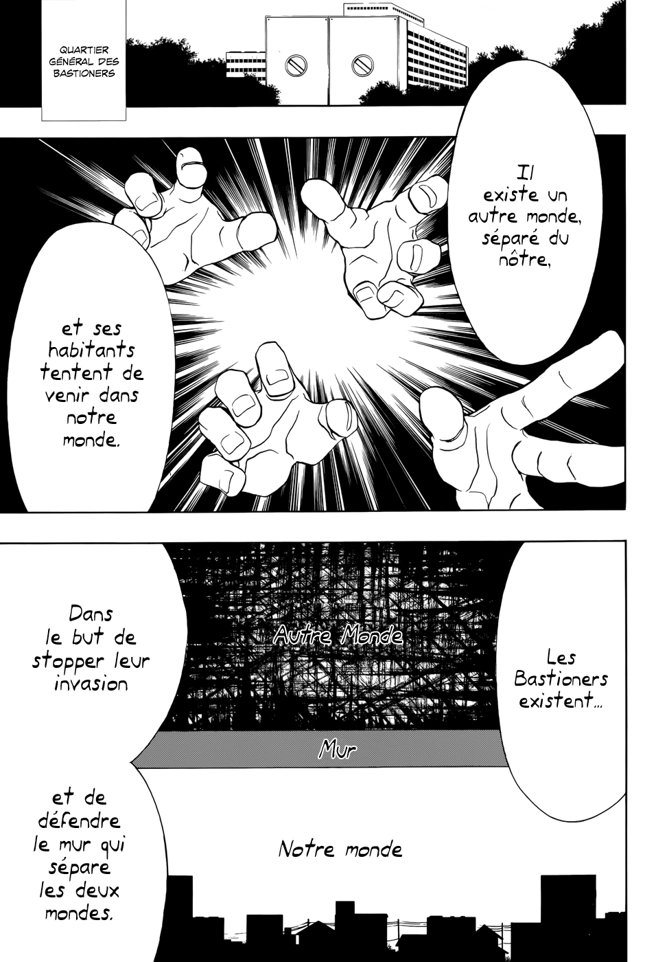 Each Other's Guardians 第4页