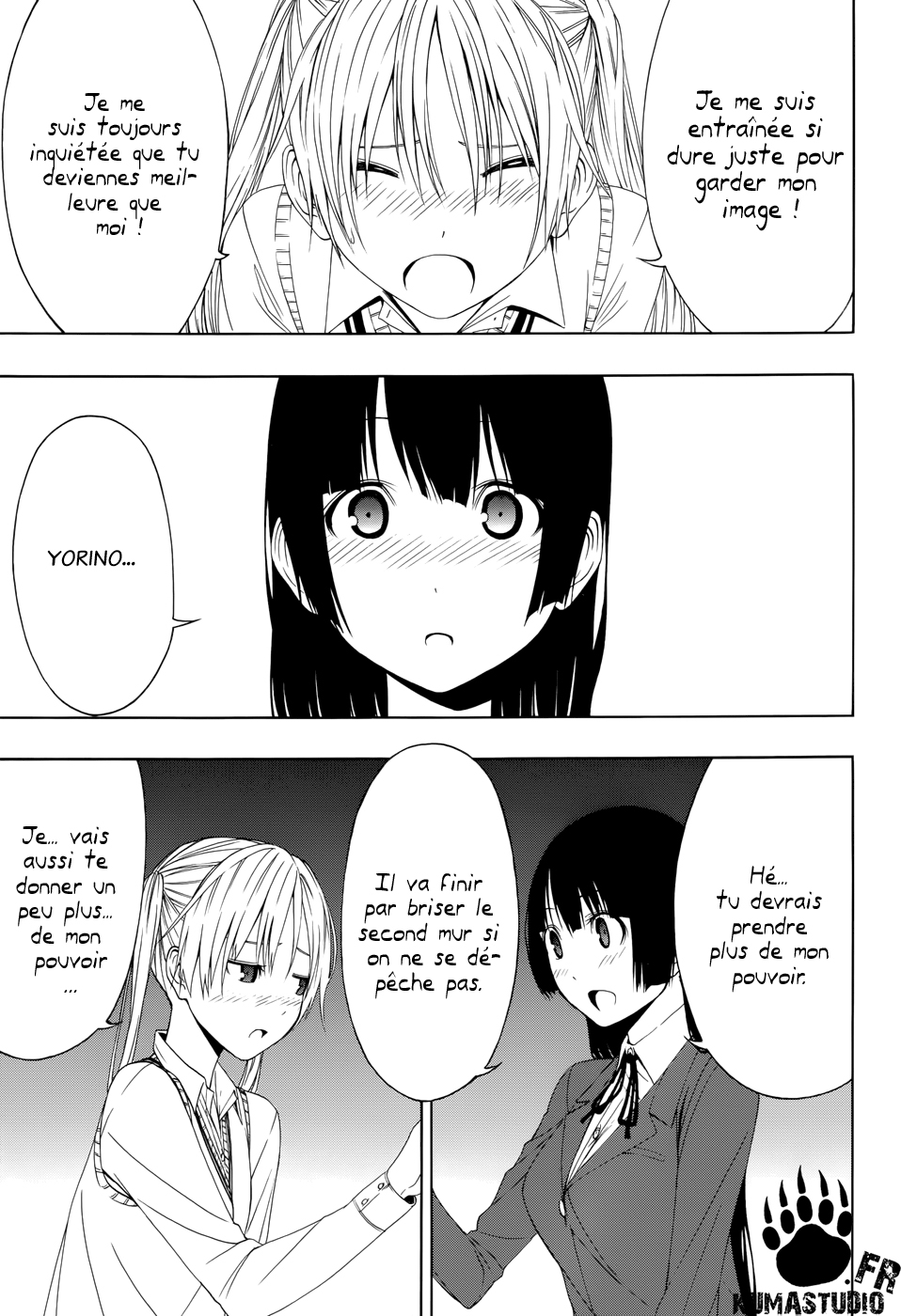 Each Other's Guardians Oneshot 第34页