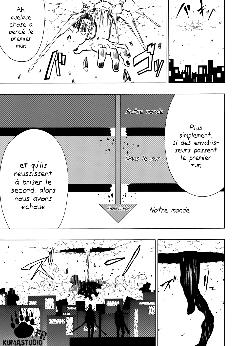 Each Other's Guardians 第6页