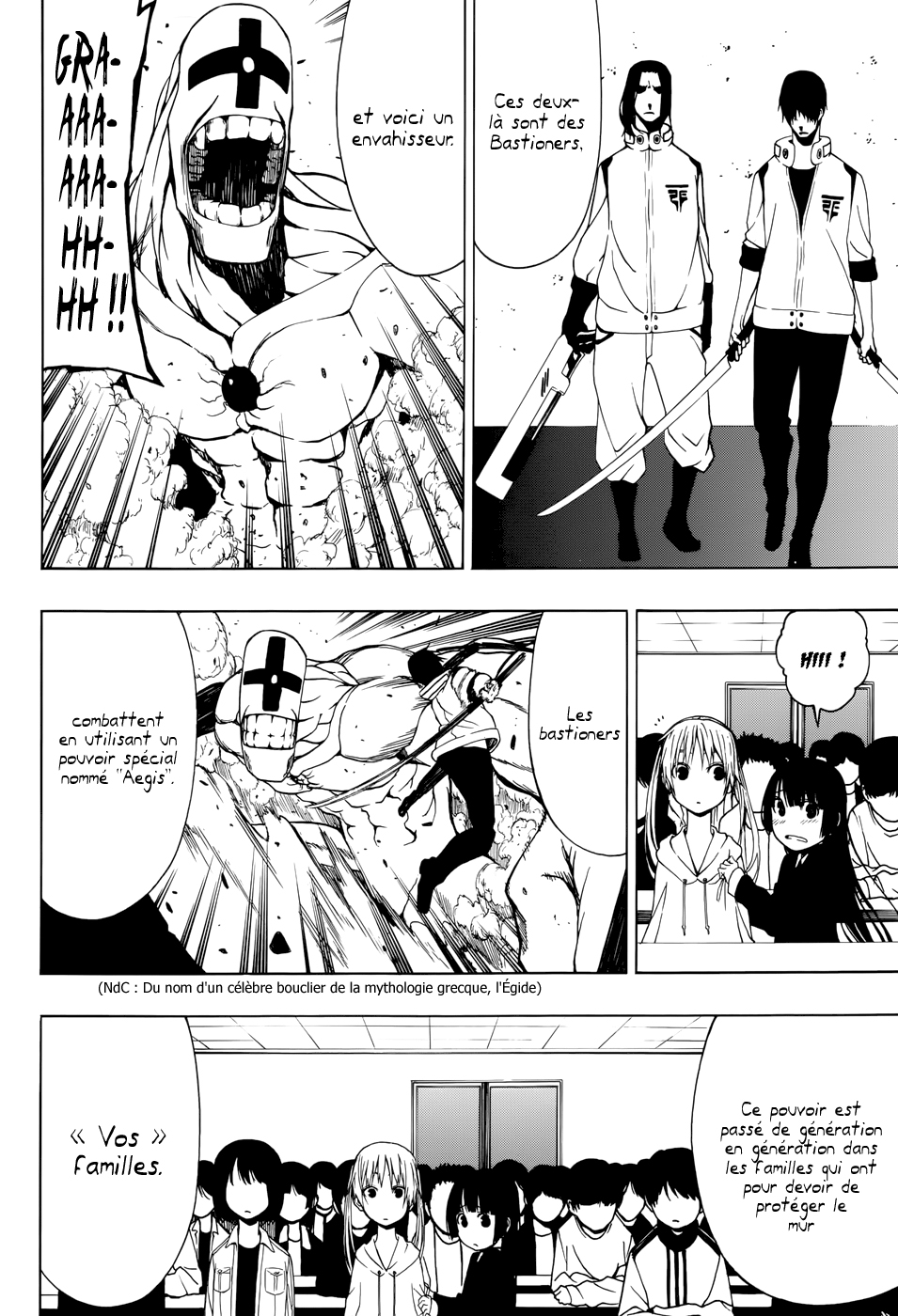 Each Other's Guardians 第7页