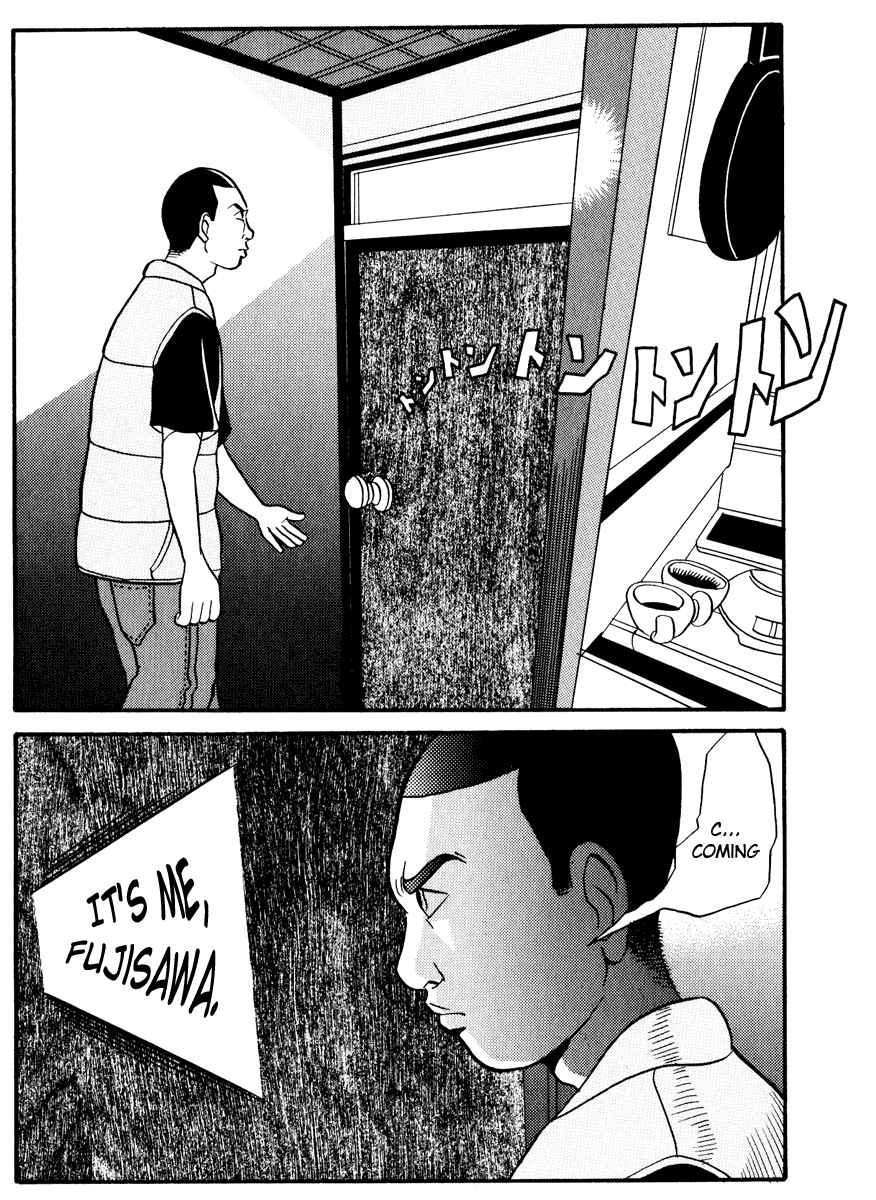 Neighbor No. 13 5 x NEWSPAPER SALESMAN 第2页