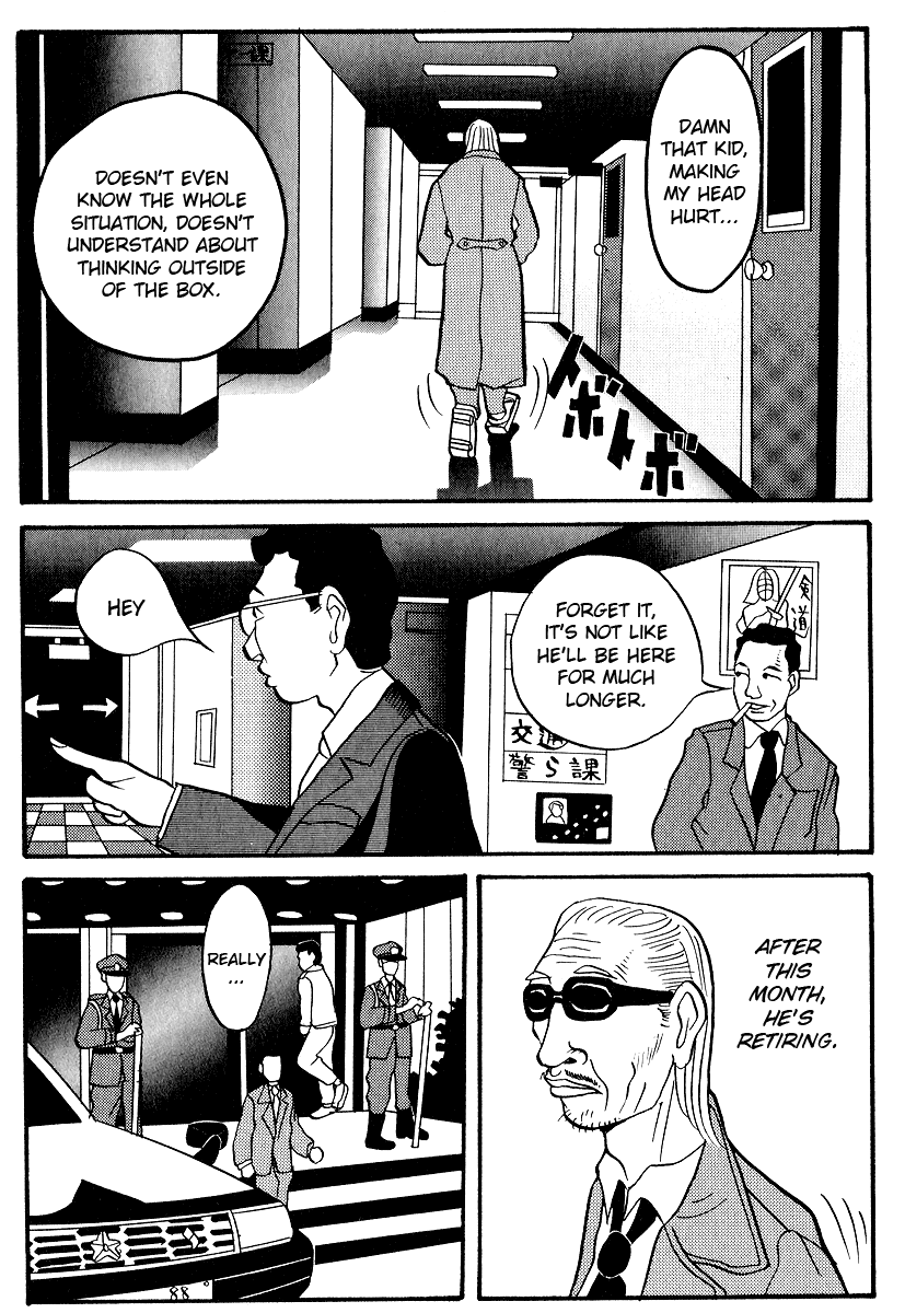 Neighbor No. 13 5 x NEWSPAPER SALESMAN 第11页