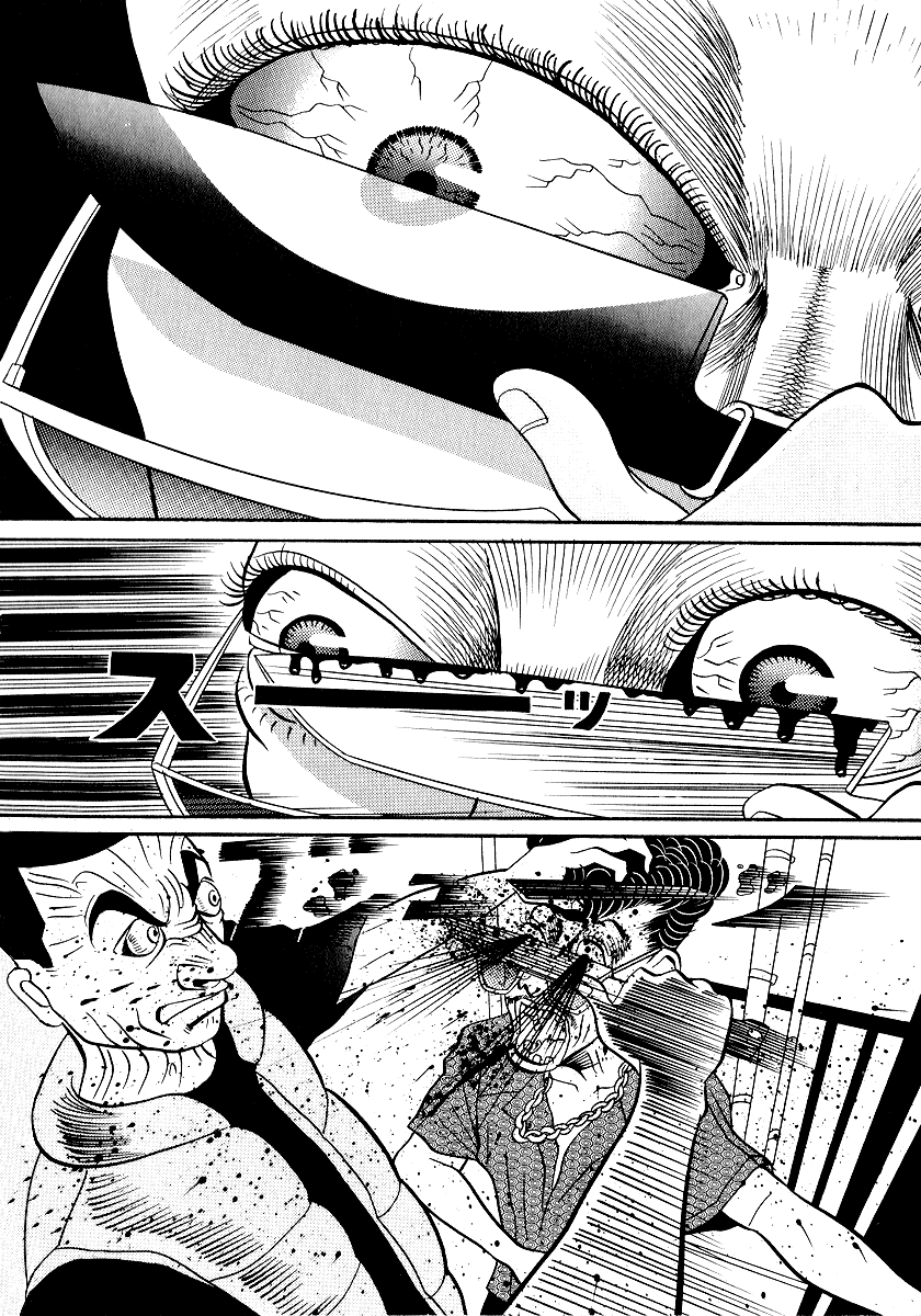 Neighbor No. 13 5 x NEWSPAPER SALESMAN 第12页