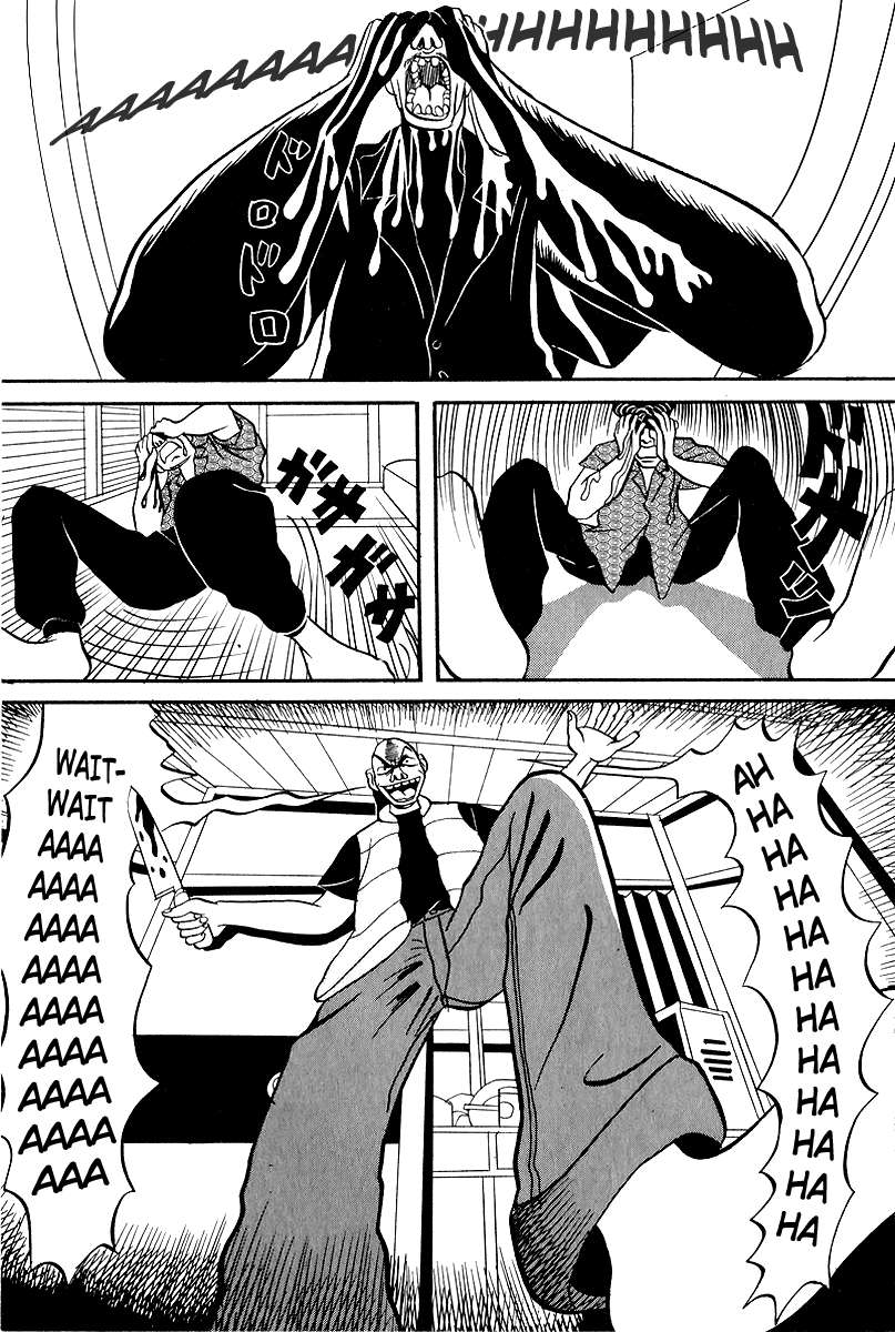Neighbor No. 13 5 x NEWSPAPER SALESMAN 第13页