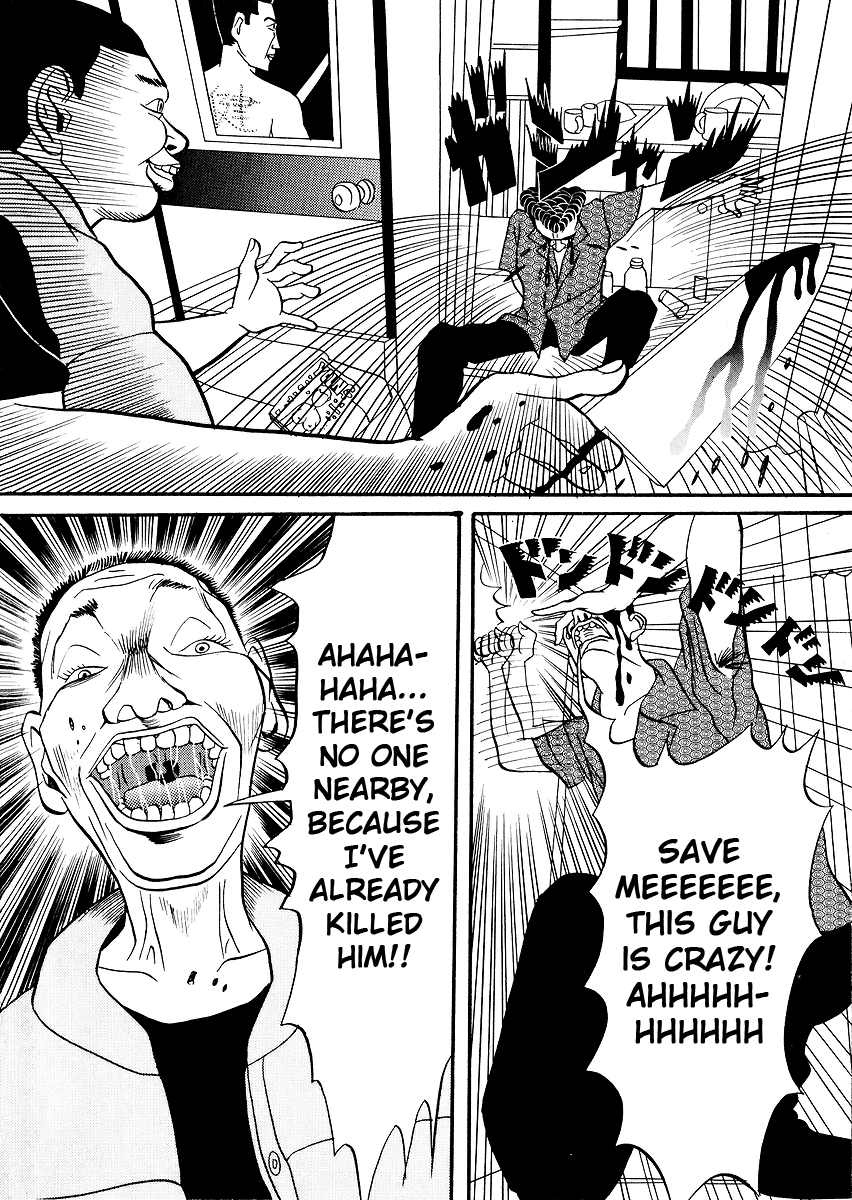 Neighbor No. 13 5 x NEWSPAPER SALESMAN 第14页