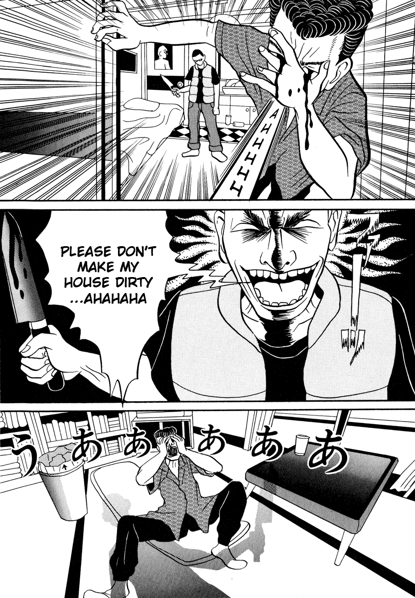 Neighbor No. 13 5 x NEWSPAPER SALESMAN 第15页