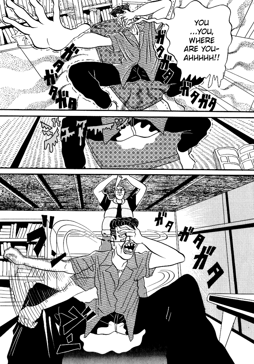 Neighbor No. 13 5 x NEWSPAPER SALESMAN 第17页