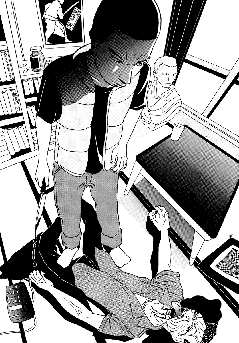 Neighbor No. 13 5 x NEWSPAPER SALESMAN 第19页