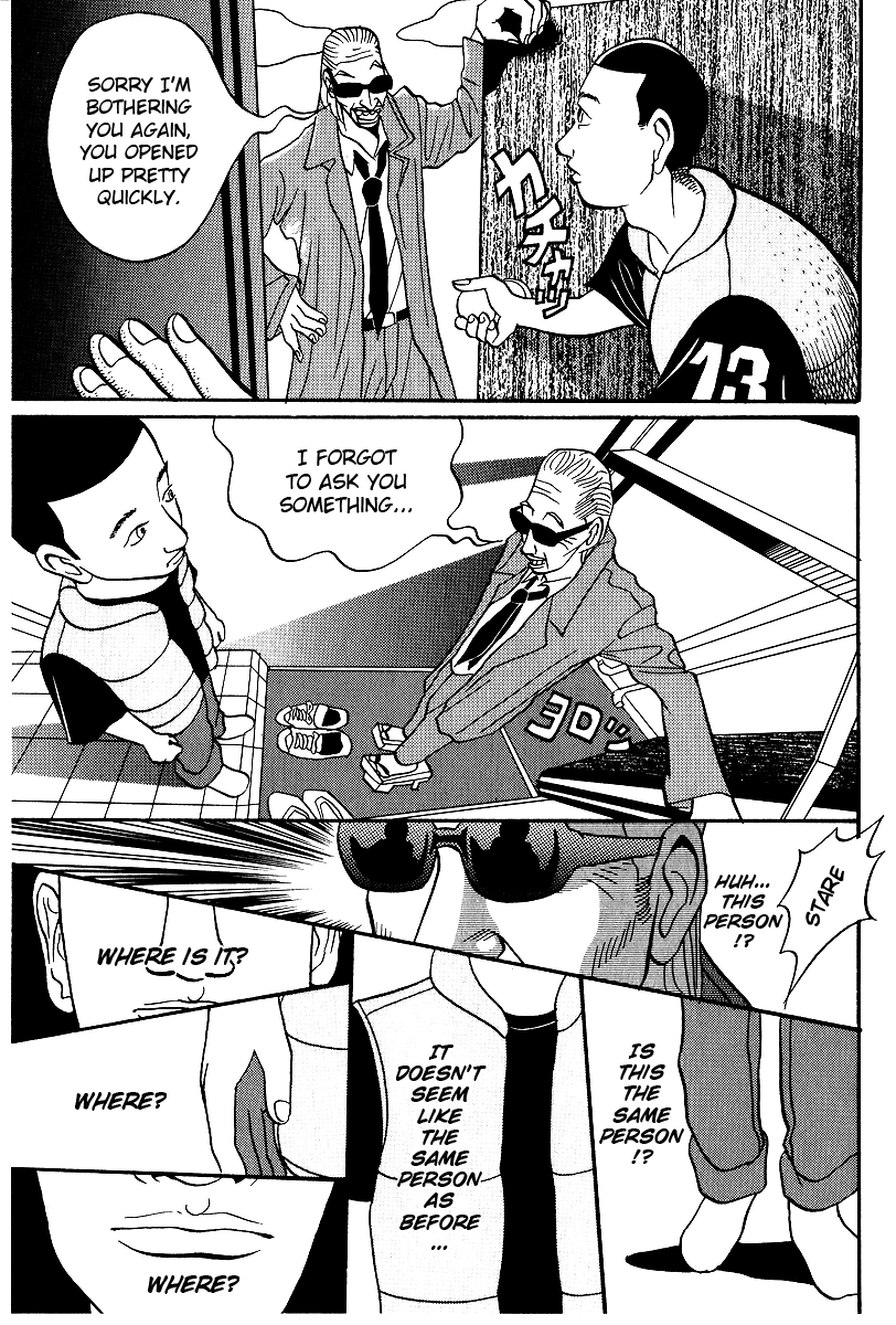Neighbor No. 13 5 x NEWSPAPER SALESMAN 第3页