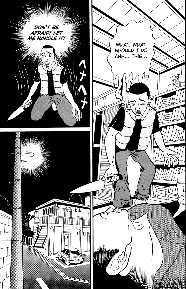 Neighbor No. 13 5 x NEWSPAPER SALESMAN 第21页