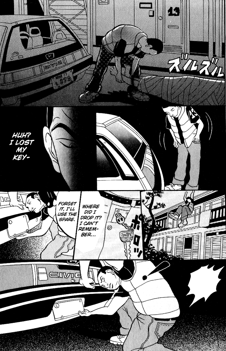 Neighbor No. 13 5 x NEWSPAPER SALESMAN 第23页