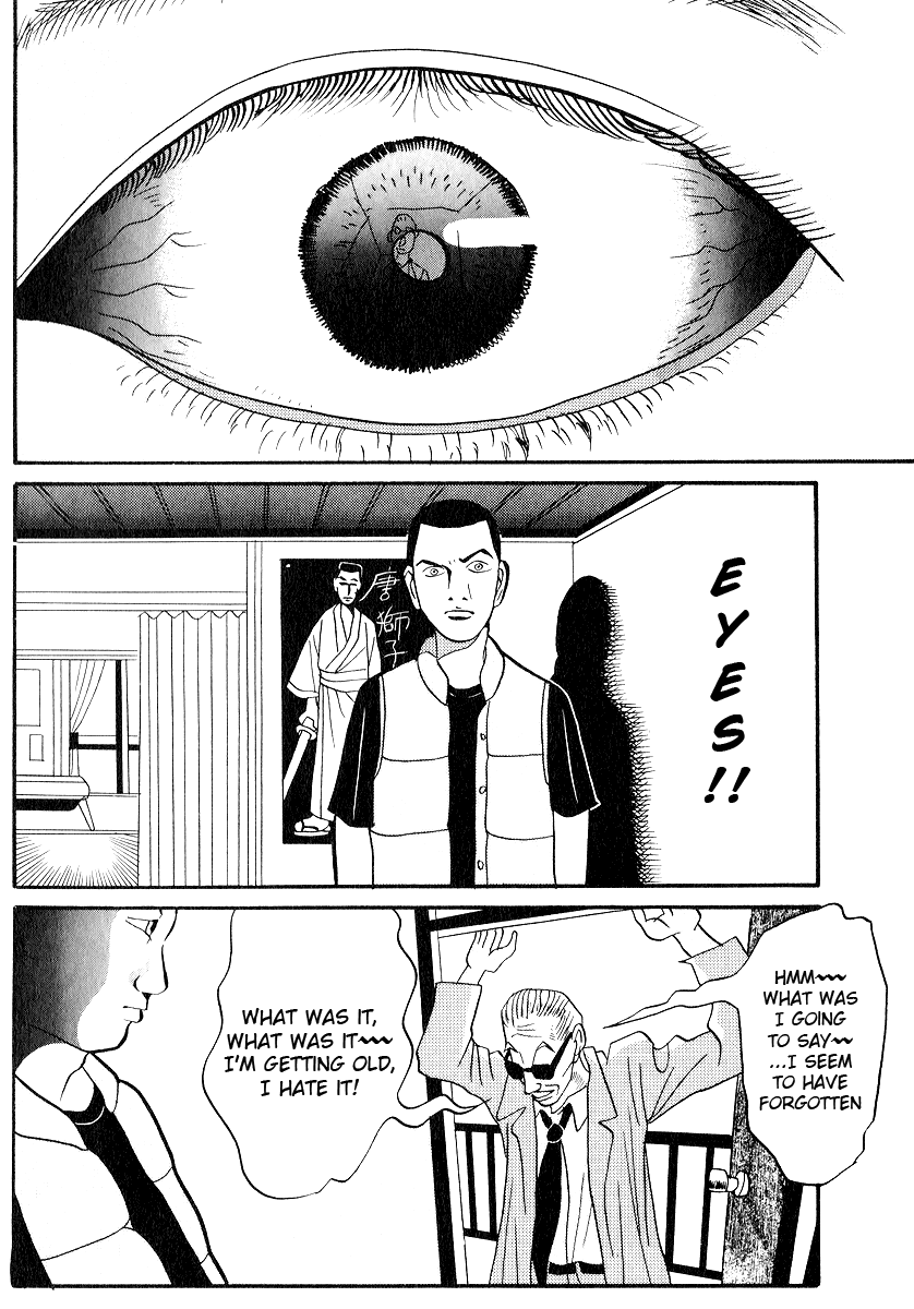 Neighbor No. 13 5 x NEWSPAPER SALESMAN 第4页
