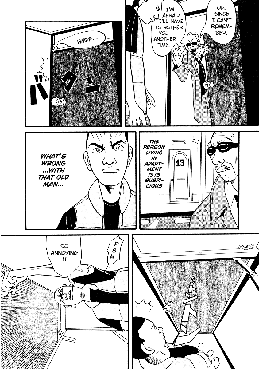 Neighbor No. 13 5 x NEWSPAPER SALESMAN 第5页
