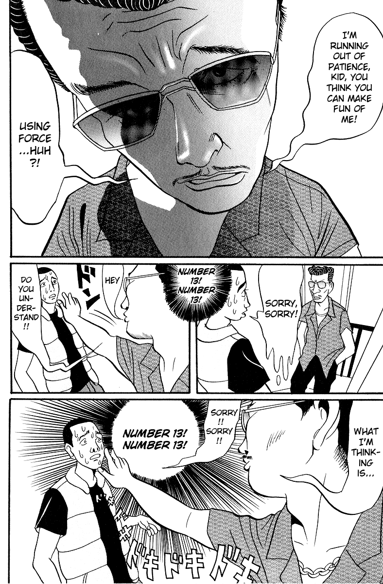 Neighbor No. 13 5 x NEWSPAPER SALESMAN 第8页