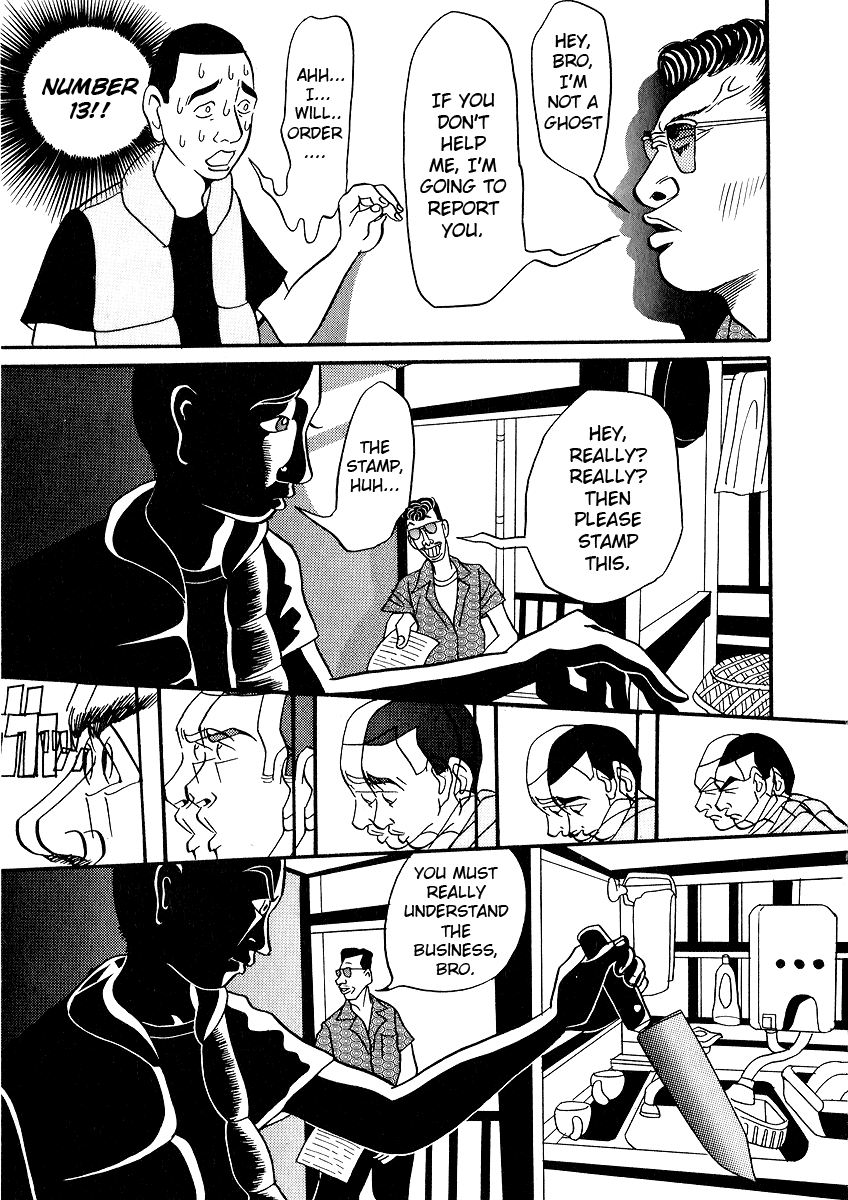 Neighbor No. 13 5 x NEWSPAPER SALESMAN 第9页